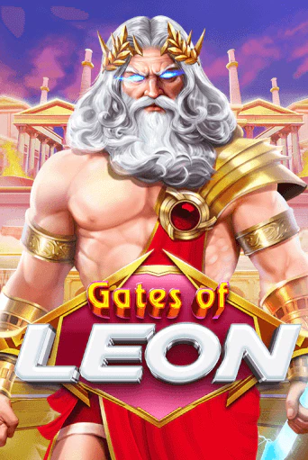 Gates of Leon